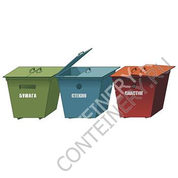 Контейнеры для раздельного сбора мусора металлические 750л. (бумага, пластик, стекло)